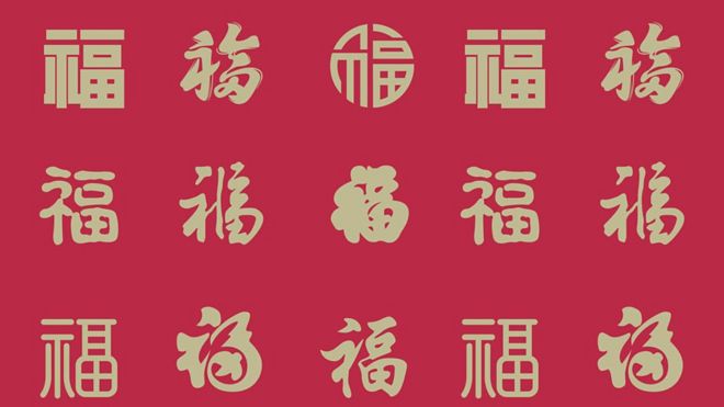 Ideograma chino