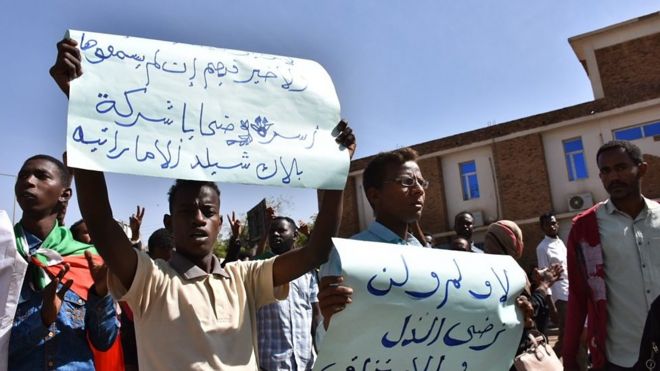 أهالي مغتربين سودانيين يتظاهرون أمام سفارة الإمارات