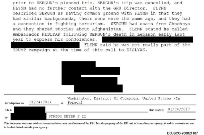 Служебная записка Мюллера