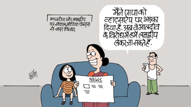 कार्टून