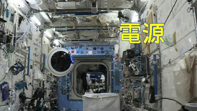 Внутренняя шаровая камера Японии с субтитрами