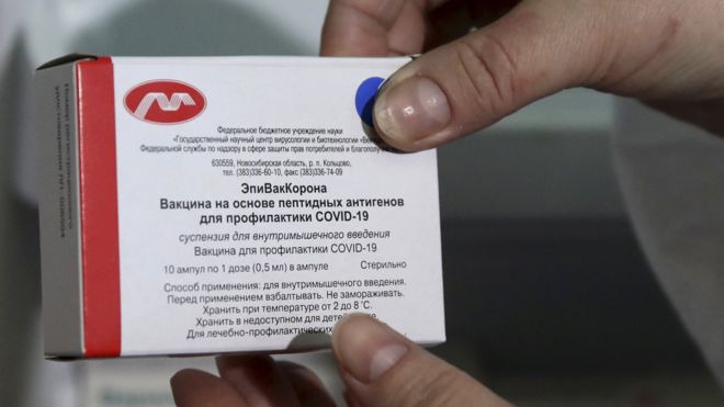 Упаковка с вакциной "ЭпиВакКорона"