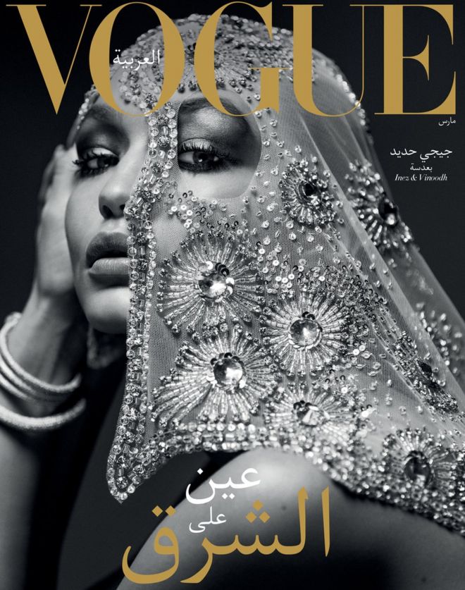Гиги Хадид на обложке Vogue Arabia