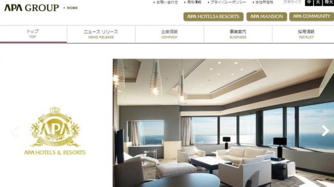 Screenshot of APA Hotels website