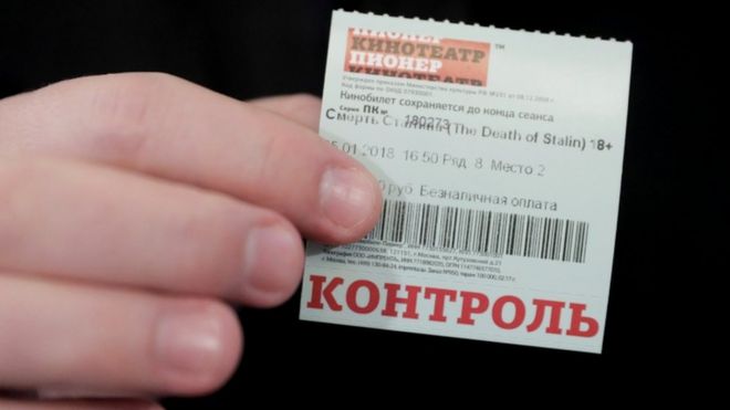 《斯大林之死》在俄罗斯放映的戏票
