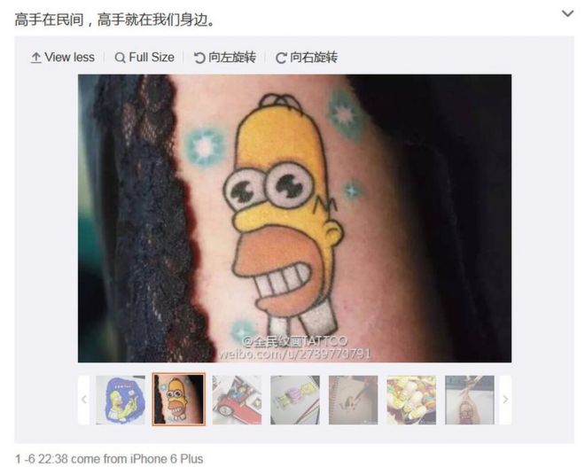 Снимок экрана с постом Weibo из официального канала Simpsons, сделанным 26 января 2016 года