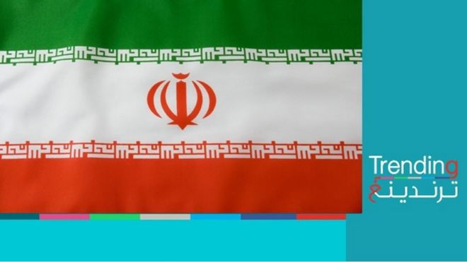 إيران تحتج على حذف شعار الجمهورية الإسلامية من علمها في أمريكا