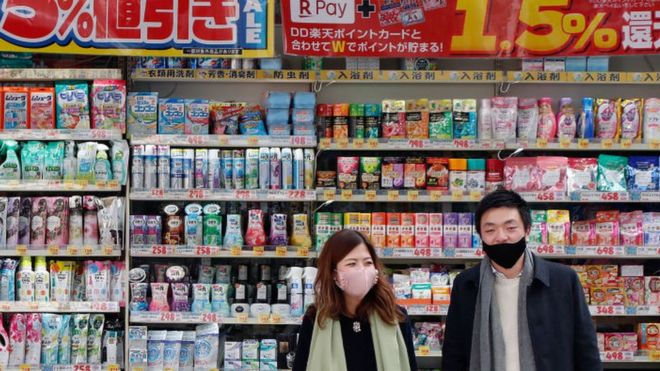 Supermercado Japón