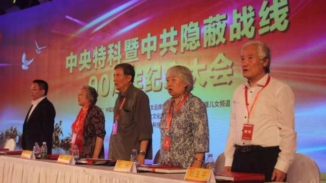 中共秘密战线