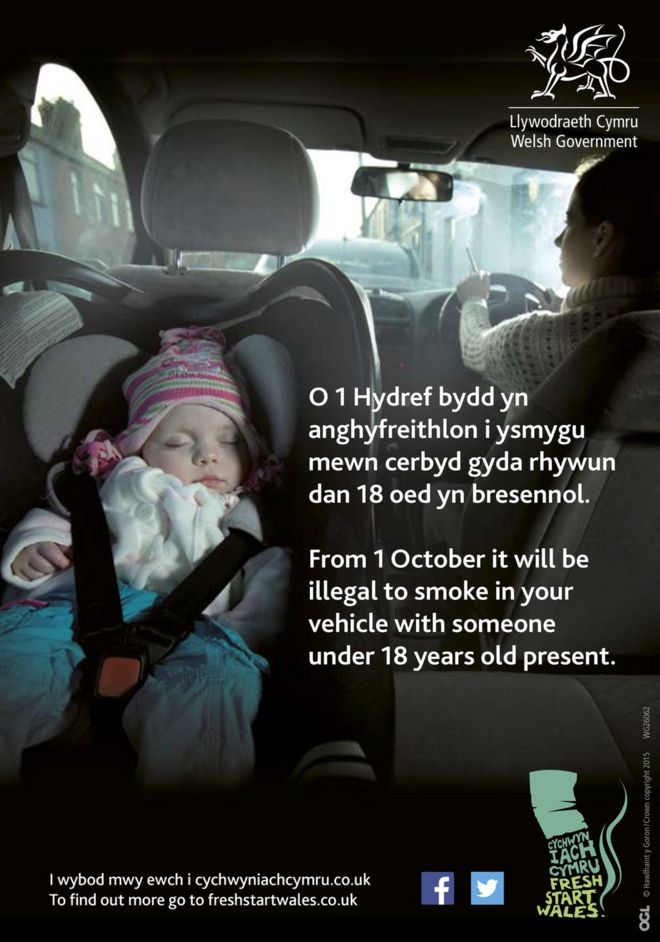 Плакат с изображением женщины, курящей в машине с ребенком на заднем сиденье