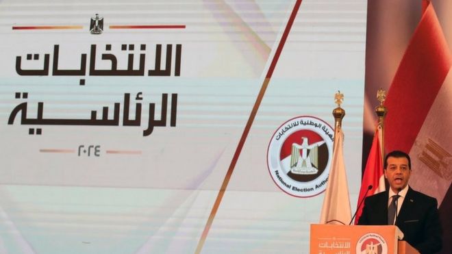 مؤتمر هيئة الانتخابات الرئاسية المصرية 2024