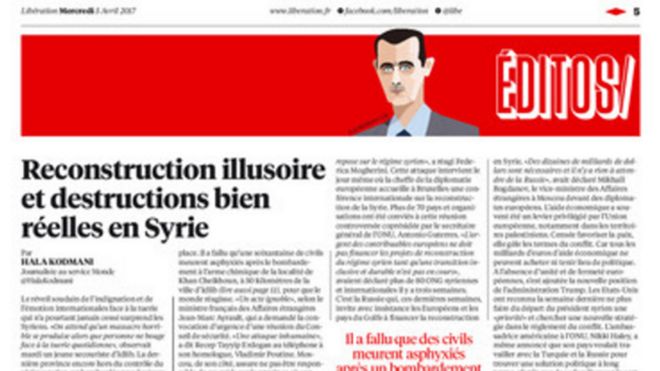 Скриншот из французской газеты Liberation