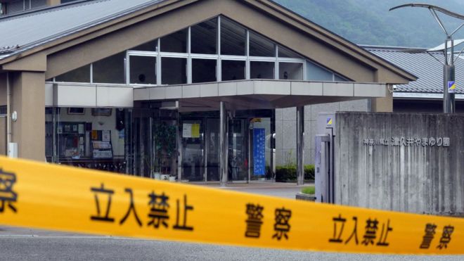 相模原施設19人殺害事件、植松被告に死刑判決 - BBCニュース