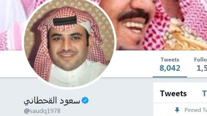 Твиттер-изображение Сауд аль-Кахтани