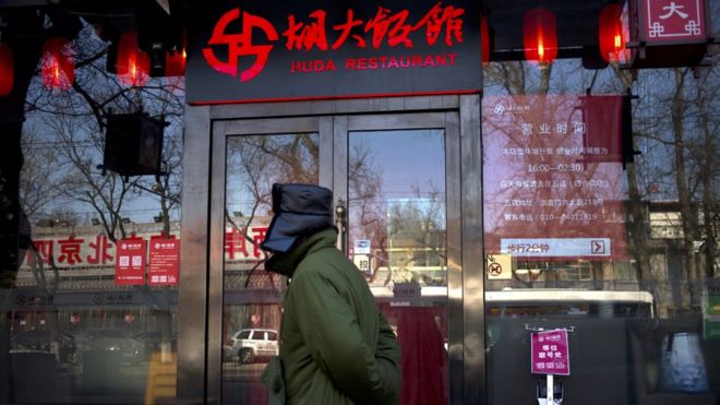 Худа Ресторан в Пекине. 22 января 2016