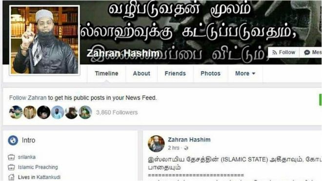 ஜஹ்ரான் ஹாஷிம்