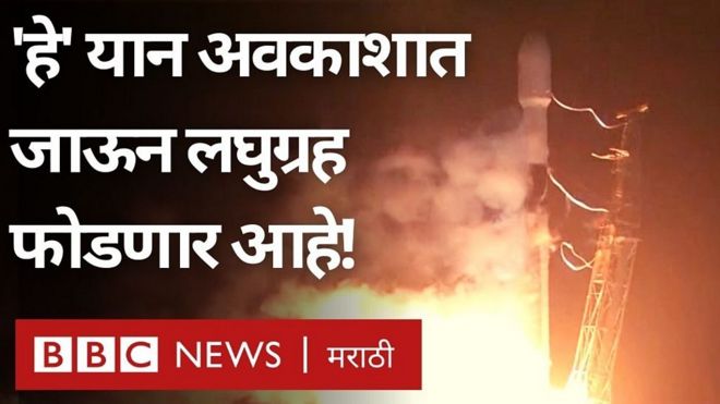 लघुग्रह