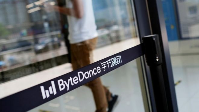 Офисы ByteDance в Пекине