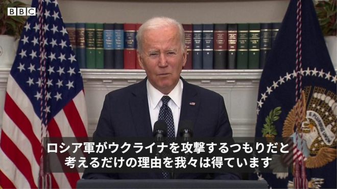 ジョー・バイデン