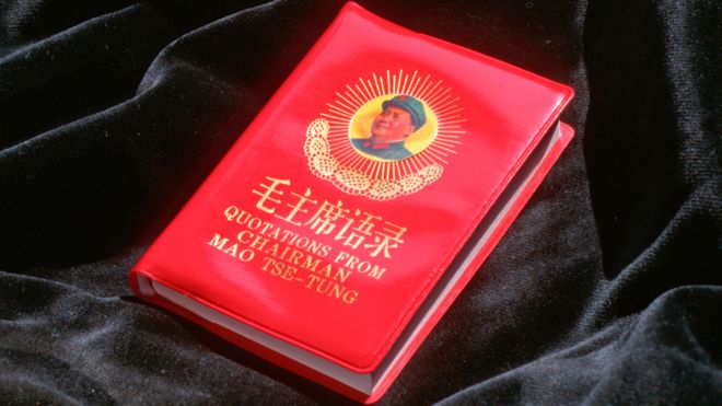 Красная книга Мао