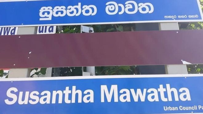 இலங்கை தமிழ் மொழி