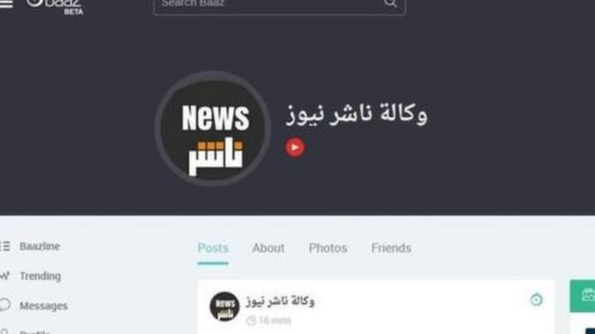 تنظيم الدولة يدشن حسابا على موقع باز للتواصل الاجتماعي