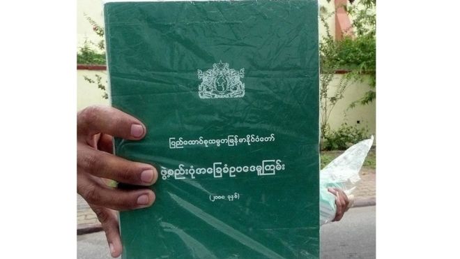 မြန်မာပြည်နိုင်ငံရေးရဲ့ အဓိကဇာတ်ကောင် ၂၀၀၈ ဖွဲ့စည်းပုံအခြေခံဥပဒေကို စစ်အစိုးရက ၁၅ နှစ်ကျော်ကြာ အချိန်ယူရေးဆွဲခဲ့တာပါ။