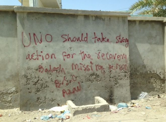 Пик граффити в Белуджистане, в поисках пропавших без вести