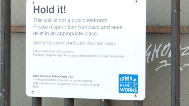 Знак, предупреждающий людей не мочиться к стене