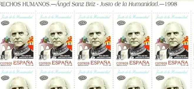 Sanz Briz марки