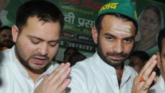 तेज प्रताप और तेजस्वी