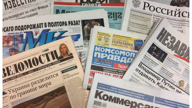 Русские газеты. Файл фотографии