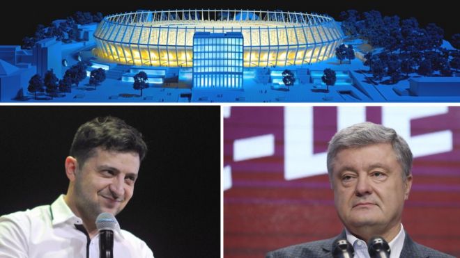 стадіон