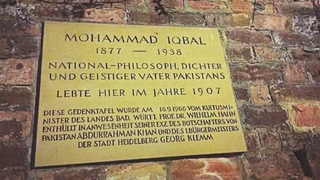 هایډل برګ کې د اقبال اوسېدو یادګار