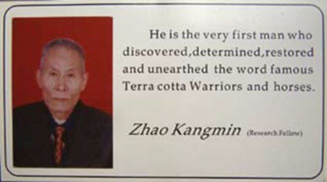 Визитная карточка Чжао Кангмина, которая гласит: «Он - тот самый кулак, который обнаружил, определил, восстановил и раскопал всемирно известных терракотовых воинов и лошадей».