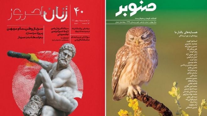 مجله‌های ایران‏
