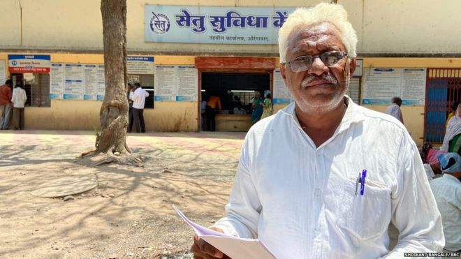 औरंगाबाद तहसील कार्यालय