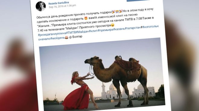 Кадр из публикации в социальной сети певицы, на которой она изображена на видео с верблюдом