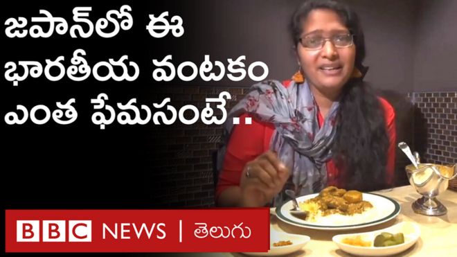 INDIAN FOOD
