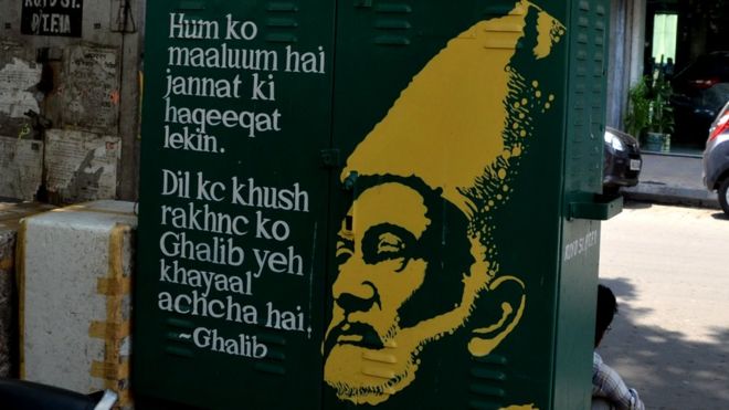 ग़ालिब