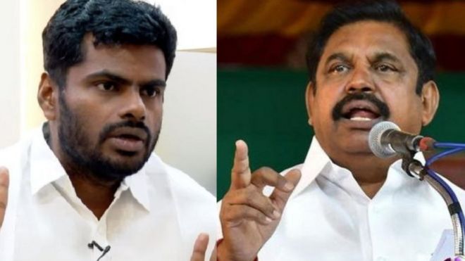 எதிர்க்கட்சிகள்