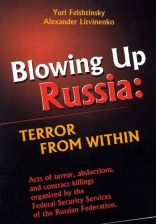 Обложка "Взрывающейся России"
