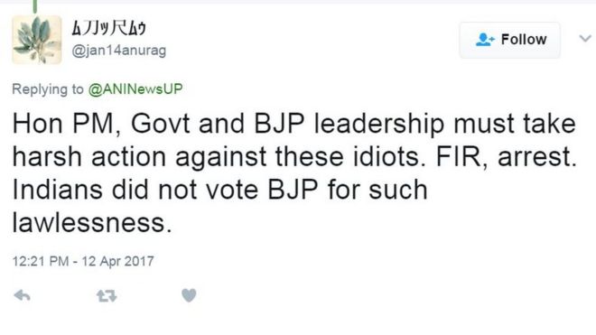 Достопочтенный премьер, правительство и руководство BJP должны принять жесткие меры против этих идиотов. Ель, арест. Индийцы не голосовали за БДП за такой беспредел.