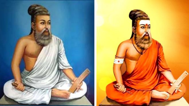 திருவள்ளுவர்