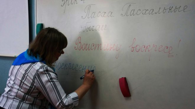 учительница