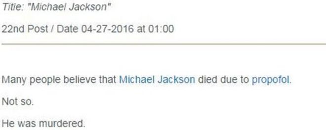 Майкл Джексон пост