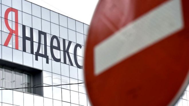Картинки по запросу яндекс пиратский контент