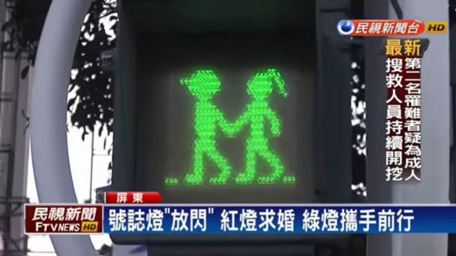 Taiwan traffic light in Pingtung