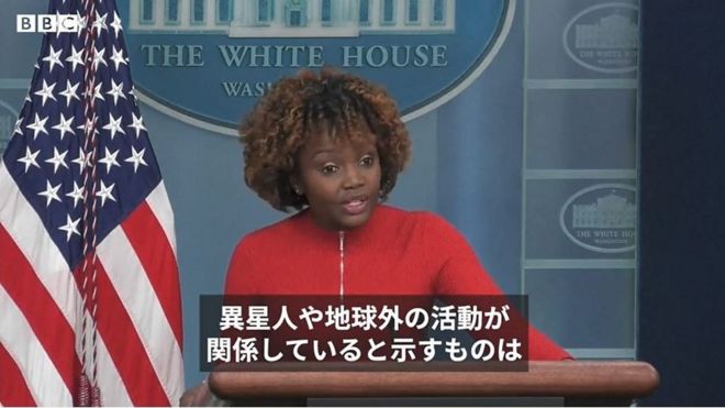 米軍が撃墜の未確認物体、異星人と関係ないと＝ホワイトハウス報道官