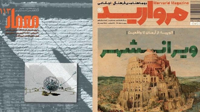 مرور هفتگی مجلات ایران با مسعود بهنود‏‏‏‏‏‏‏‏‏‏‏‏‏‏‏‏